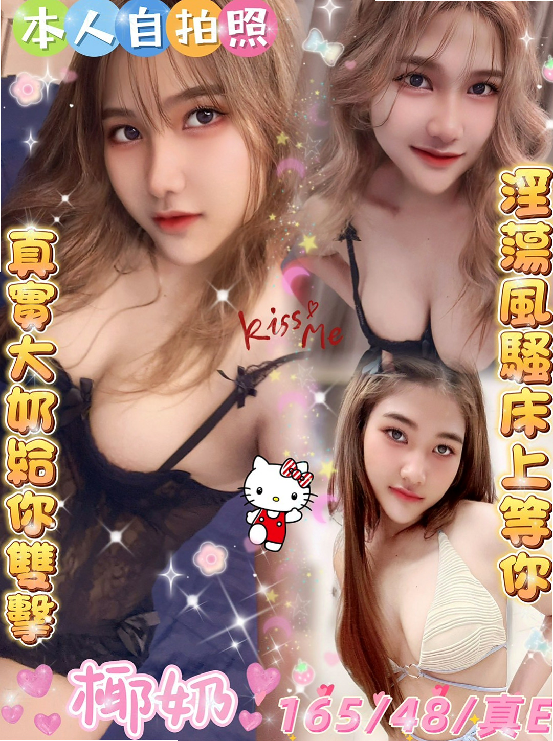 VIP首推！青婷，攝影師，來自台北外約茶
